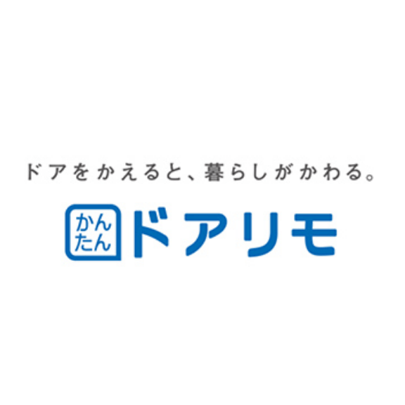 バナー：ドアをかえると、暮らしがかわる。かんたんドアリモ